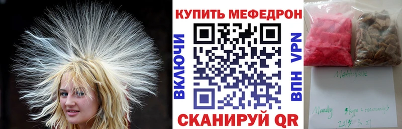 Все наркотики Бородино МЕТАДОН A PVP Меф Кокаин ГАШИШ