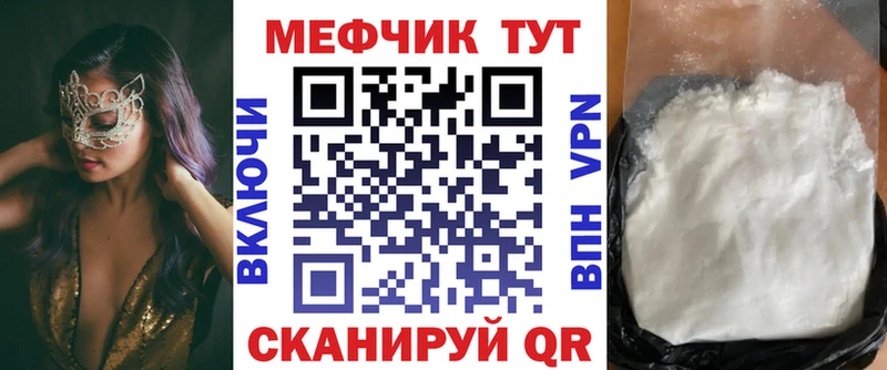 Марихуана Бородино