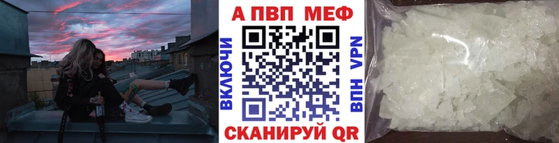 Alpha-PVP СК КРИС  Бородино 
