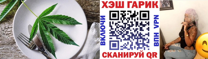 MEGA ссылка  Бородино  Еда ТГК марихуана 