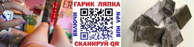 дарк нет телеграм  где купить наркоту  Бородино  ГАШ VHQ 