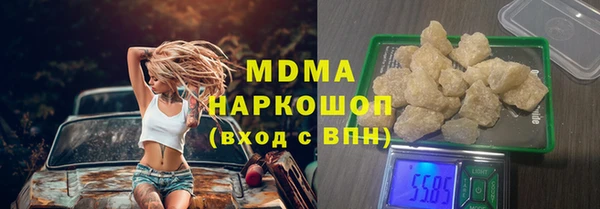 mdpv Баксан