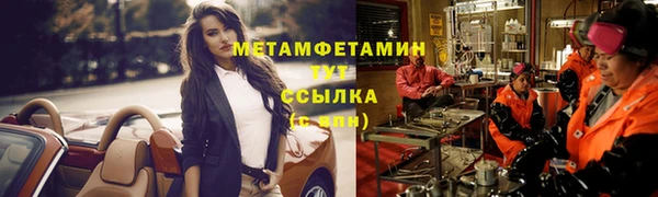 наркотики Балахна