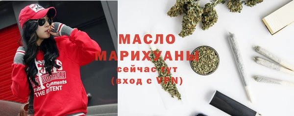наркотики Балахна