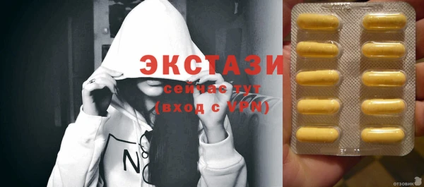 наркотики Балахна