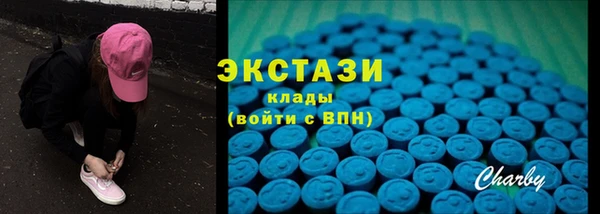 наркотики Балахна