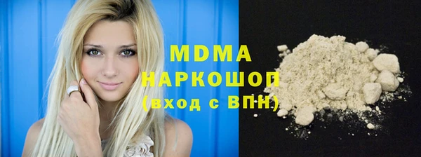 наркотики Балахна