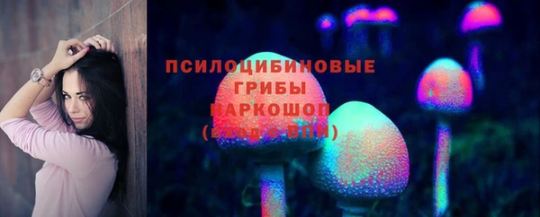наркотики Балахна