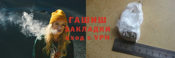 шишки Армянск