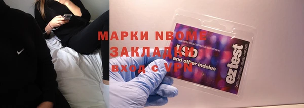 наркотики Балахна