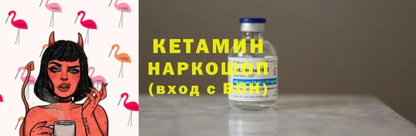 прущие грибы Балабаново