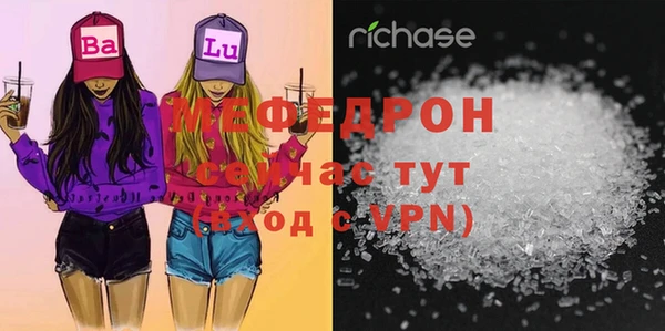 прущие грибы Балабаново