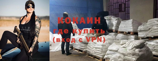 наркотики Балахна