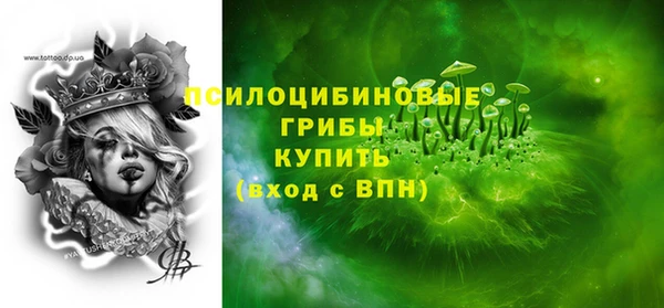 ALPHA-PVP Аркадак