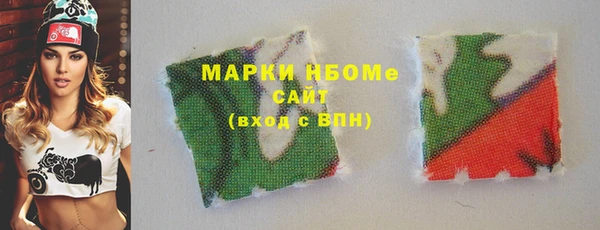 наркотики Балахна
