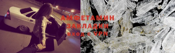 стаф Арсеньев