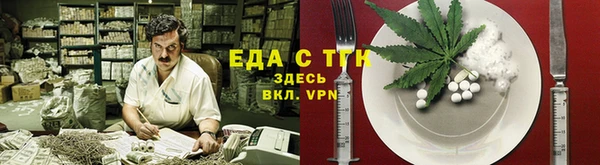 наркотики Балахна