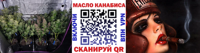 ТГК вейп с тгк  Бородино 