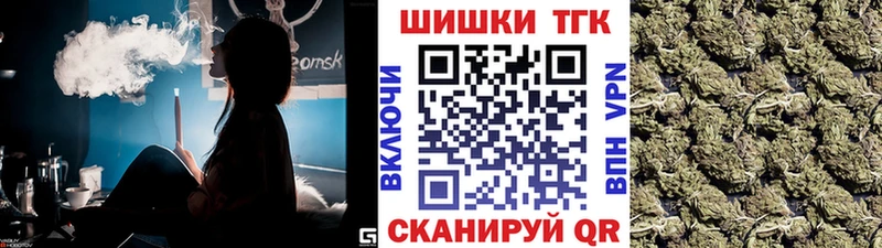 Каннабис тримм  купить  цена  мега зеркало  Бородино 